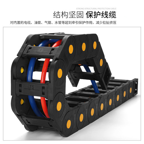 电缆坦克保护链的安装方法